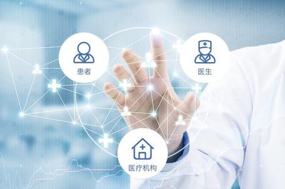 中易通科技 以科技為引擎，深入醫(yī)療體制改革，筑牢醫(yī)療安全服務(wù)新體系