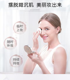 袋鼠媽媽 孕婦氣墊cc霜天然遮瑕保濕隔離哺乳期專用護膚品化妝品
