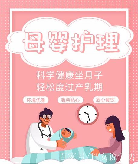 2021年新型職業(yè)「母嬰生活護(hù)理」簡介及就業(yè)前景!